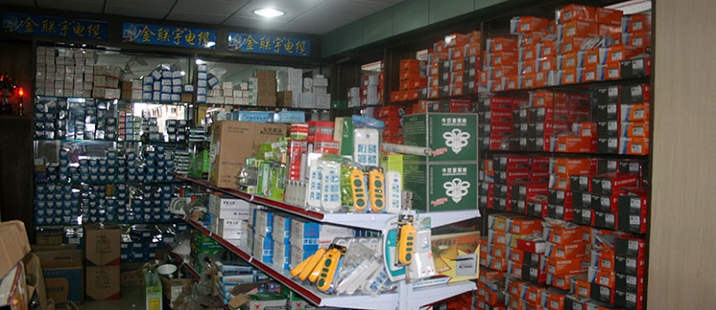 專業(yè)供應恒旭工礦五金交電，首商網(wǎng)零售新標桿
