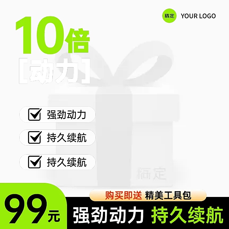 「五金零售」賣(mài)貨實(shí)戰(zhàn) 一張海報(bào)如何讓進(jìn)店率翻三倍？