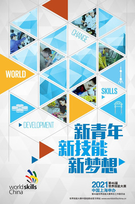 技能強(qiáng)國、技能成才 以技術(shù)服務(wù)賦能游戲產(chǎn)業(yè)的強(qiáng)國之路