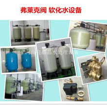 武漢凱達熱力設備工程有限責任公司 專注水處理，智造水資源專用機械設備